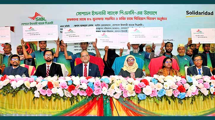 Social Islami Bank distributed agricultural finance at Subarnachar, Noakhali