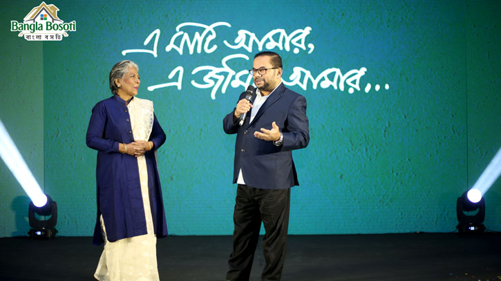 Bangla Bosoti launches to make the dream of homeownership at rent costs