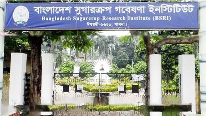 Tk 50cr embezzled in 10 yrs at Sugarcrop research institute