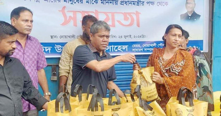 Noakhali Mayor give food among 600 people