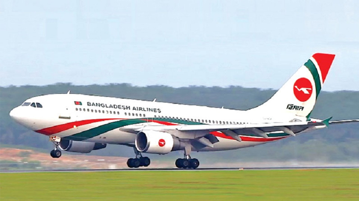 Flight on Sylhet-Cox’s Bazar route to resume from Oct 31