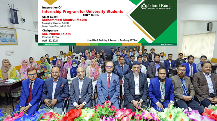 IBTRA inaugurates internship program