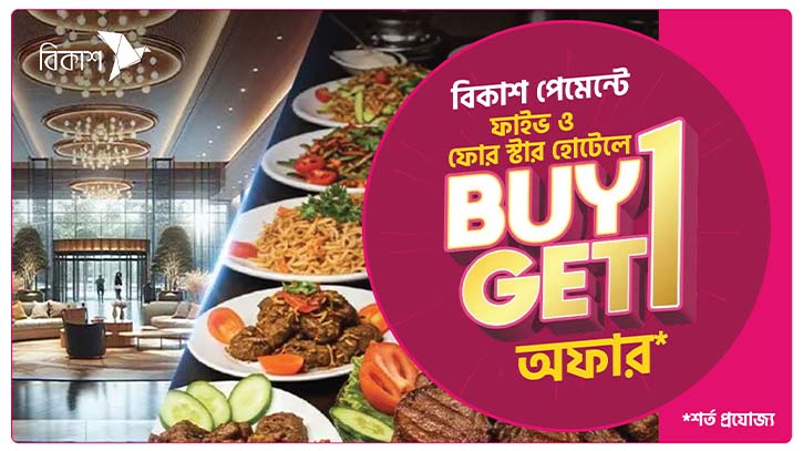 ‘Buy One Get One’ thru bKash payment at five-star hotels’ iftar buffet