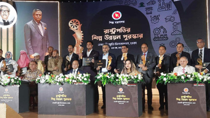 20 industrial units get President’s Industrial Development Award