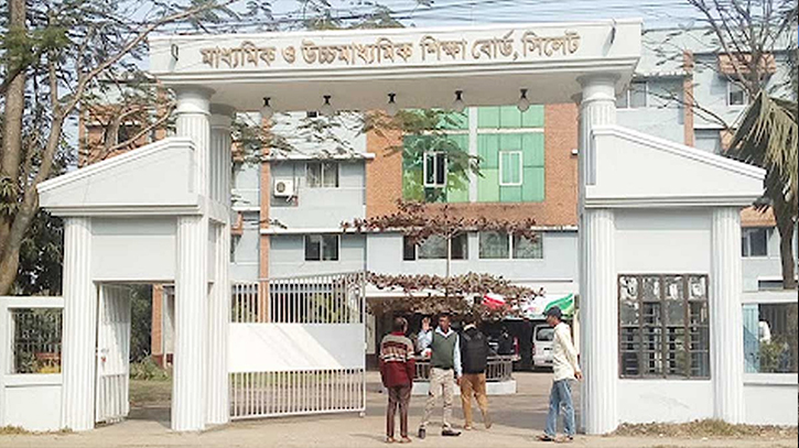 HSC exams in Sylhet division postponed due to flood