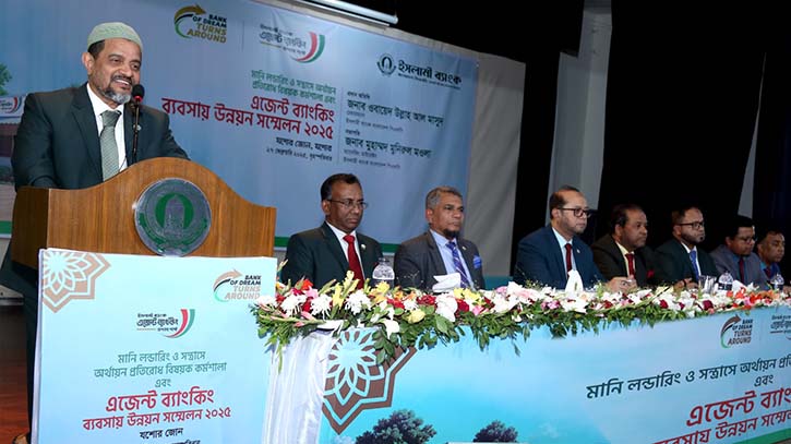 Islami Bank Jashore Zone holds agent banking conference