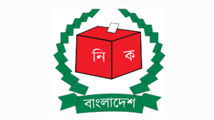 EC to hold 152 upazila polls on May 8