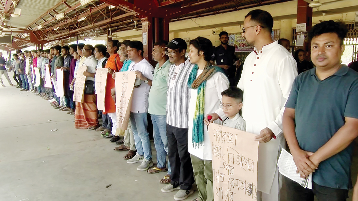 Protest in Rangpur