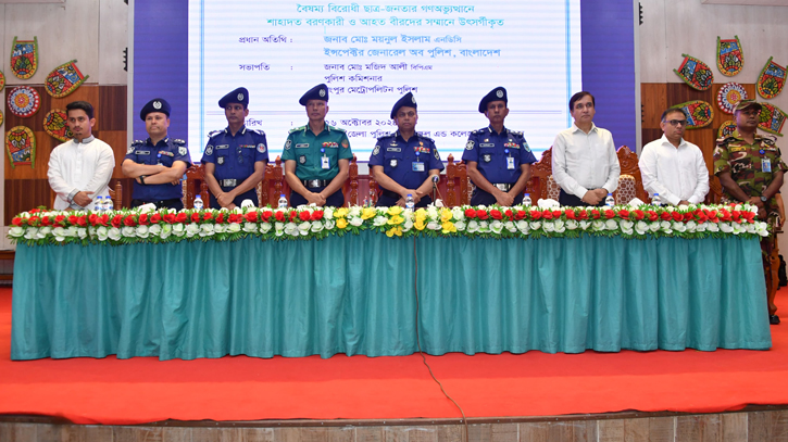 Chhatra League is banned, has no right to do politics: IGP