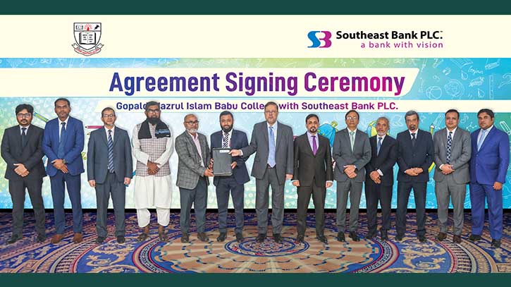 Southeast Bank PLC. signed MoU with Gopaldi Nazrul Islam Babu College