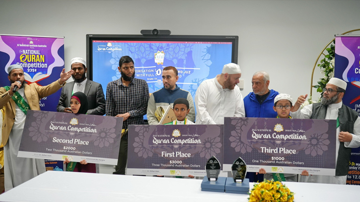 Australian 2nd National Qur’an Competition held