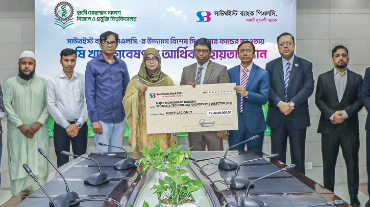 Southeast Bank provided special CSR fund to HSTU