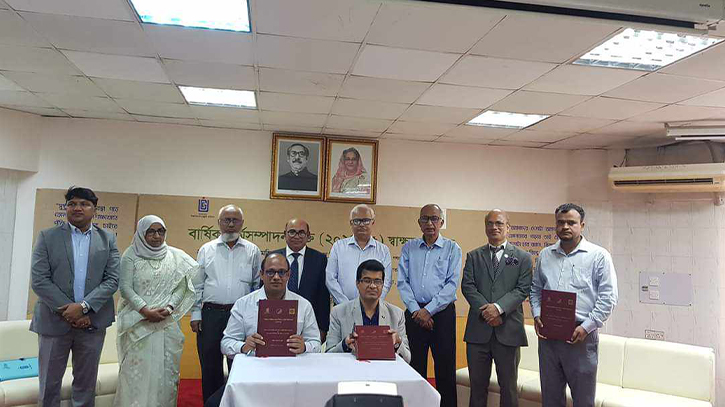 Annual performance agreement of BSMRSTU signed with UGC