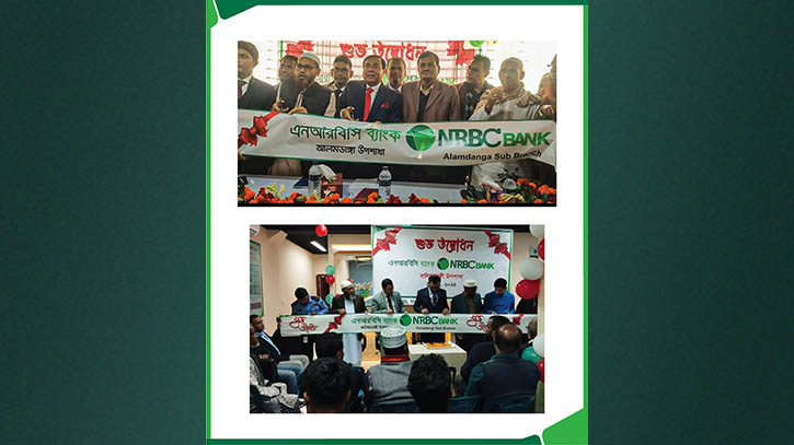 NRBC Bank inaugurates its Alamdanga and Baliadangi sub-branch