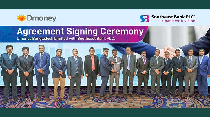 Southeast Bank PLC. signed MoU with D Money Bangladesh Limited