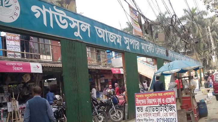 Dispute Over Gausul Azam Market: Traders’ Dreams Scorched by Power Struggles