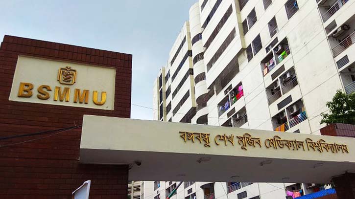 BSMMU suspends 15 doctors, nurses and staff