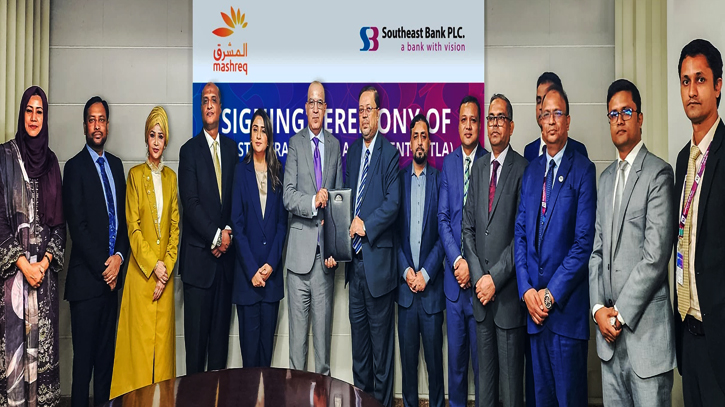 Southeast Bank signs Master Trade Loan Agreement with Mashreq Bank