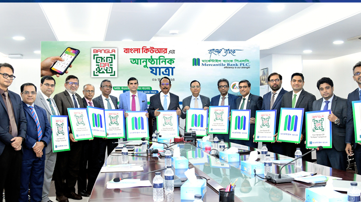 Mercantile Bank inaugurates Bangla QR code service