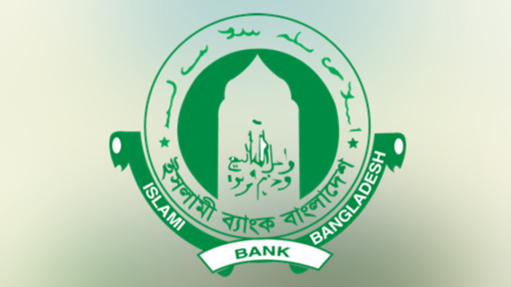 Islami Bank prevents Tk 2000 crore suspicious withdrawal