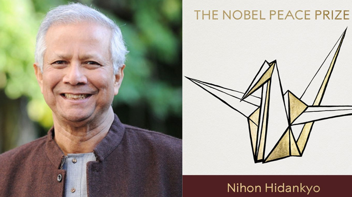 Prof Yunus greets Nihon Hidankyo on winning of Nobel Peace Prize