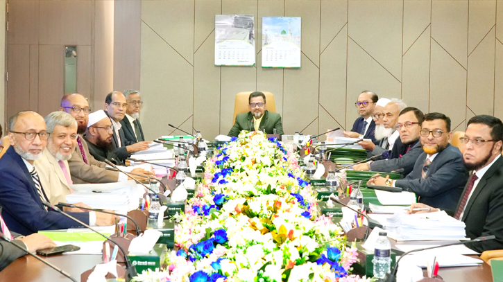 Islami Bank holds board meeting