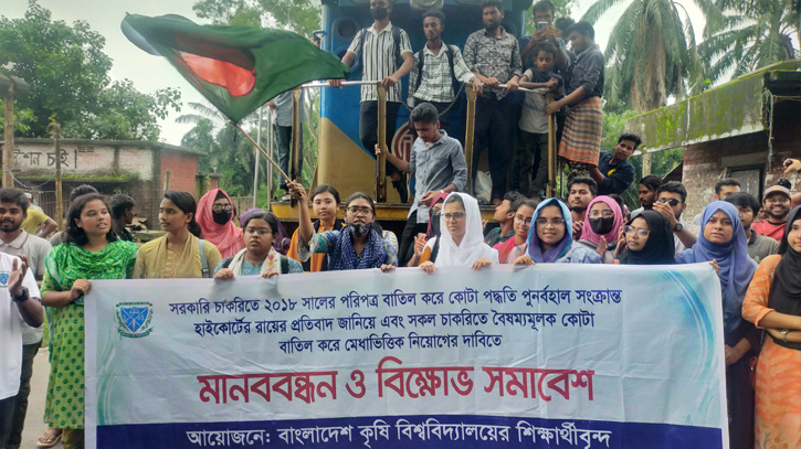 Bangla Blockade: Dhaka-Mymensingh rail communication disrupted 