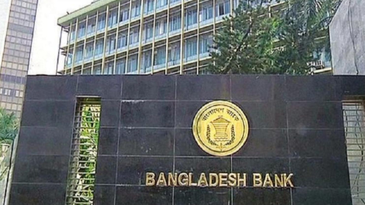 Banks and financial institutions remain open on August 15