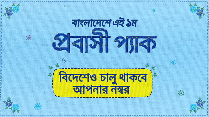 Grameenphone launches Probashi Pack for Bangladeshis Living Abroad