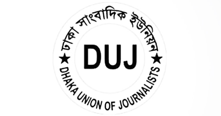 DUJ demands compansionate for affected journos