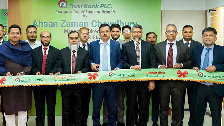 Inauguration of Trust Bank’s 119th Branch at Laksam