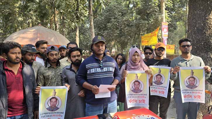 Faridpur students give 5-day ultimatum for Golam Nasir’s arrest