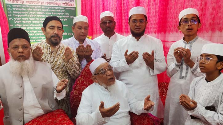 119th annual Urs of Gausul Azam Maizbhandari concludes