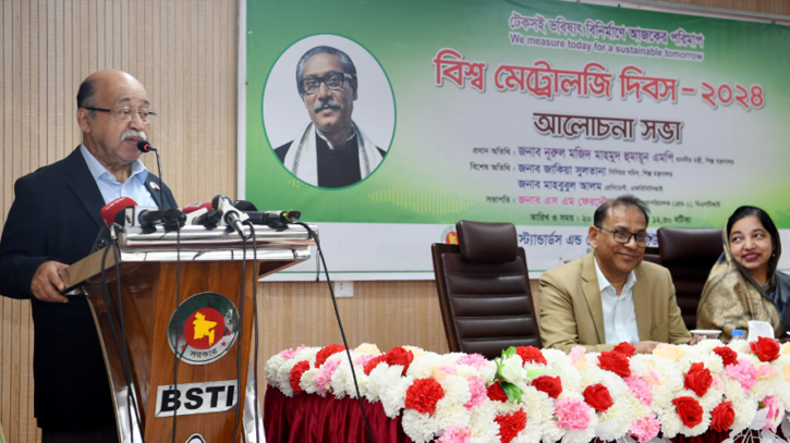 Working to make BSTI an int’l standard institution: Humayun 