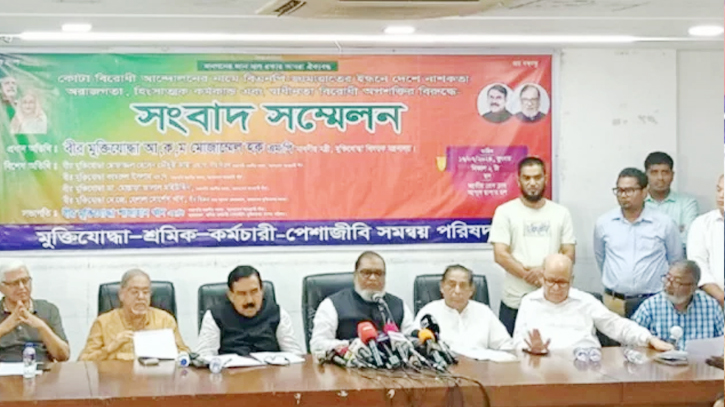 Freedom fighters call rally in Dhaka on Thursday