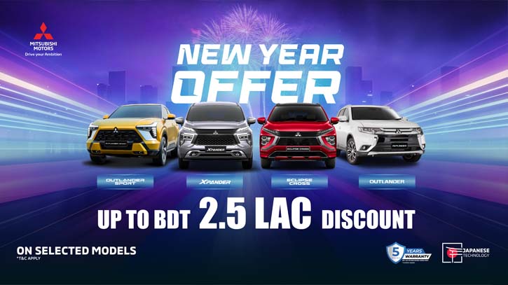 Mitsubishi new year offer - up to BDT 2.5 lac discount on brand-new Cars