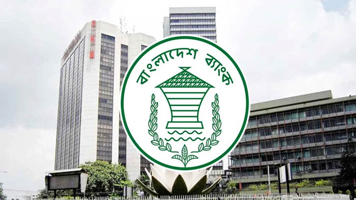 Bangladesh Bank raises age limit for bank job applicants