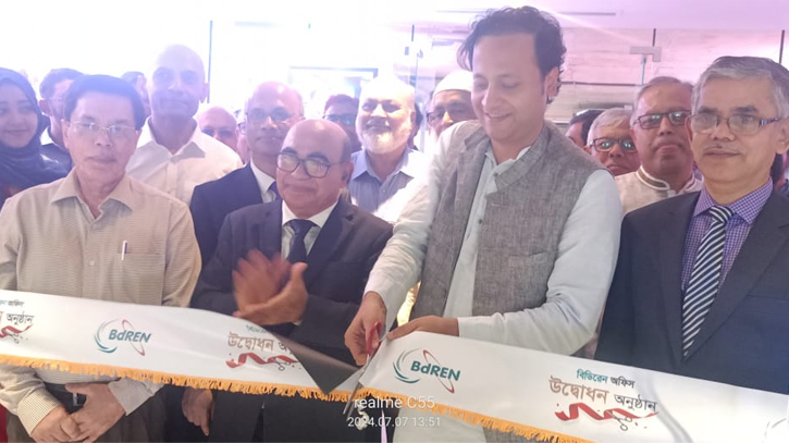 BdREN’s new office Premises inaugurated by Education Minister