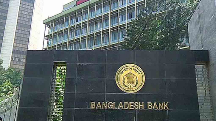 BB raises maximum cash withdrawal limit to Tk2 lakh