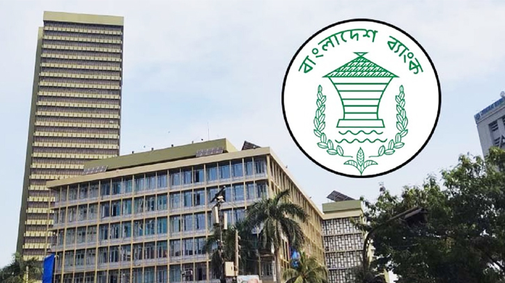 BBOWC demands full autonomy of Bangladesh Bank