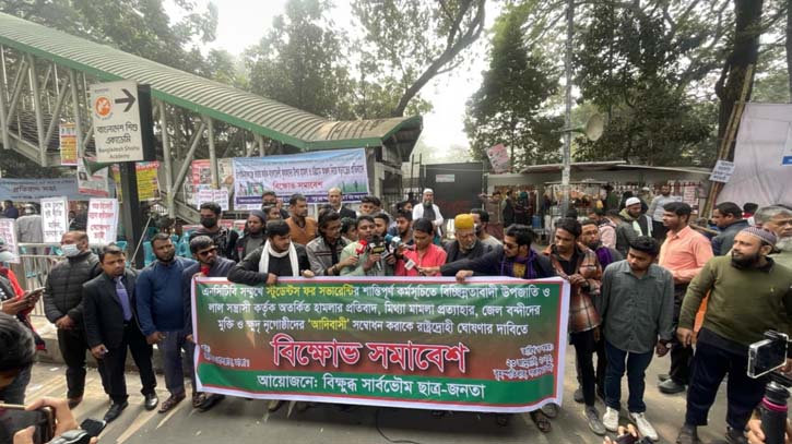 Students for Sovereignty demands withdrawal of ‘false cases’, release of arrestees