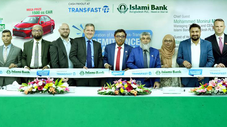 Islami Bank launched a campaign for beneficiaries of remittance