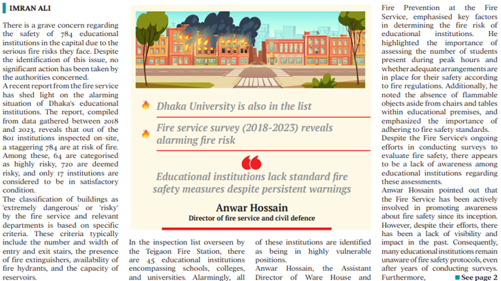 784 educational institutions in Dhaka face grave fire risk