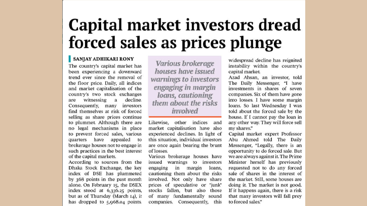 Capital market investors dread forced sales as prices plunge