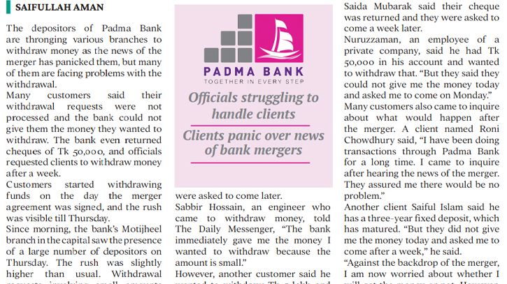 Padma Bank clients unable to withdraw even Tk 50,000