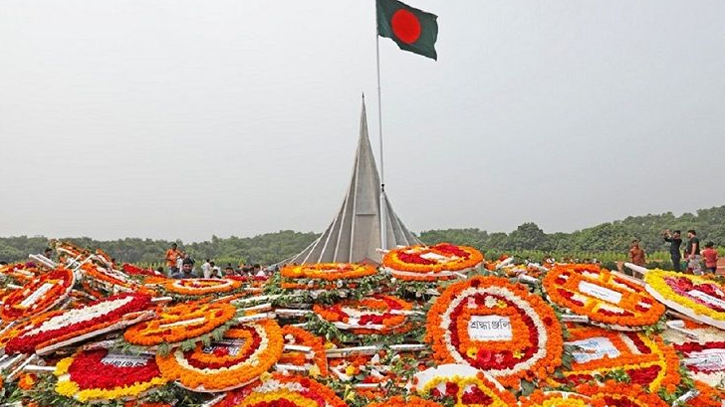 Nation set to celebrate 54th Independence Day today