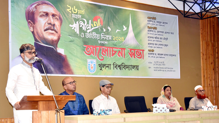 Independence Day Tamed at Khulna University