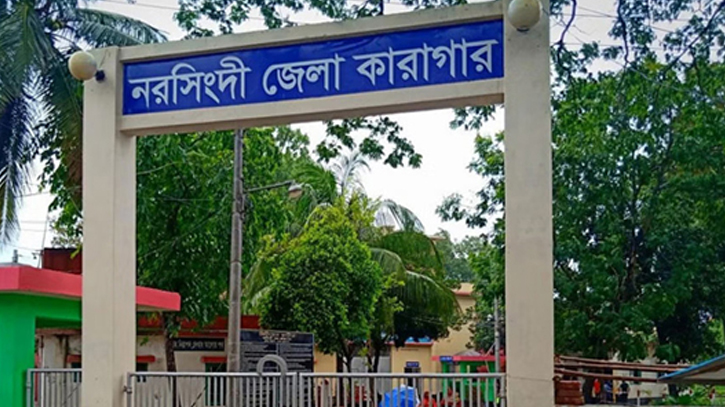 Arrested 184 over violence in Narsingdi