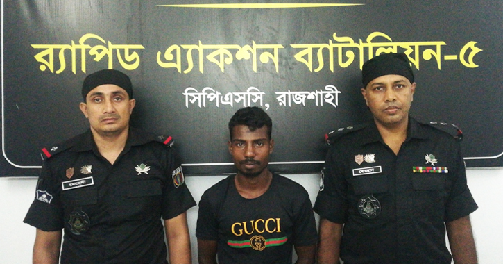 Man got caught with firearms in Rajshahi