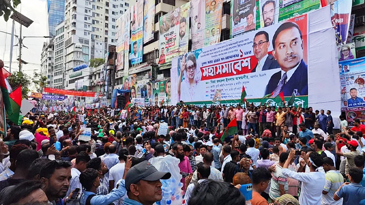 Thousands flok Nyapaltan to BNP rally